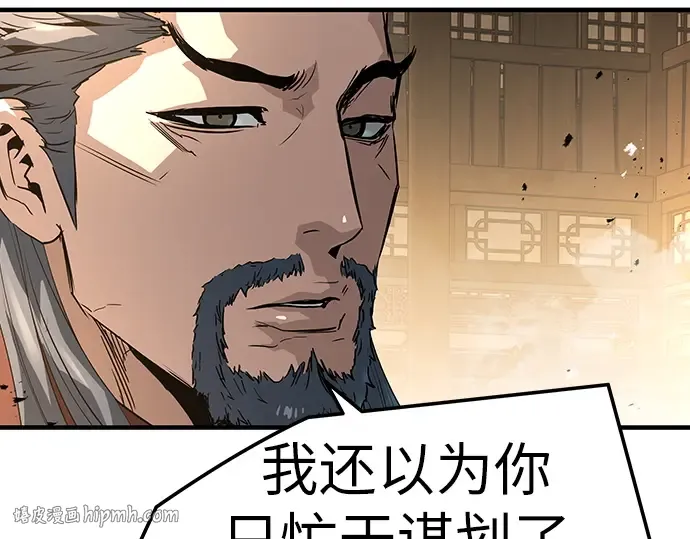 第87话 第224页
