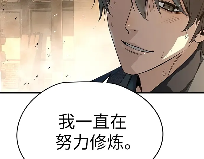 第87话 第227页