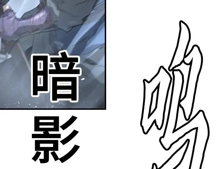 第87话 第235页