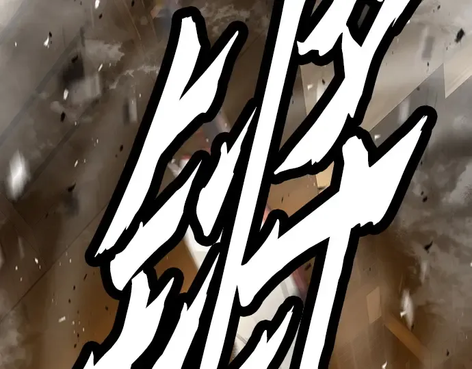 第87话 第247页