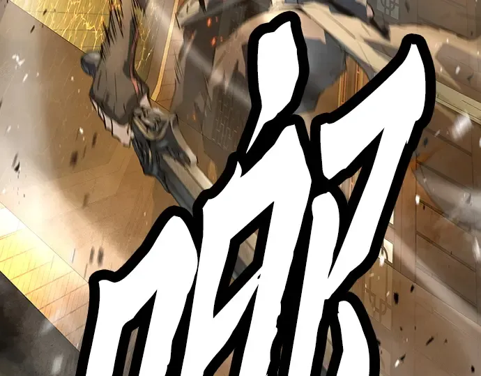第87话 第252页