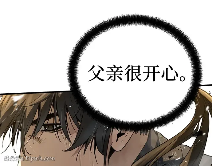 第87话 第256页