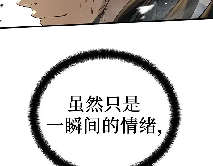 第87话 第257页
