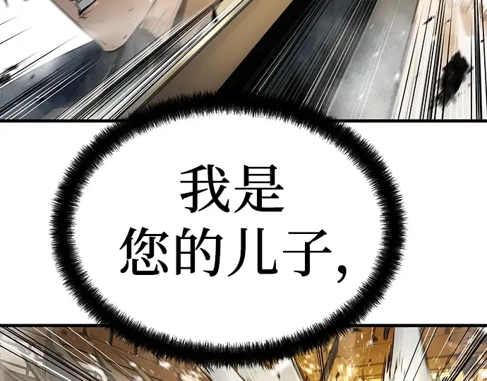 第87话 第262页