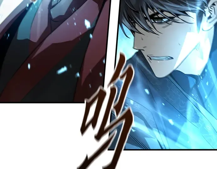 第87话 第267页