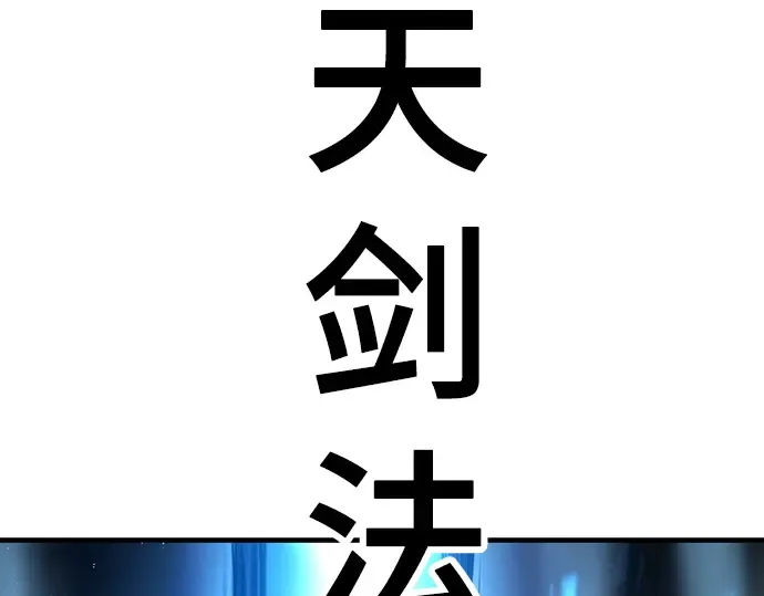 第87话 第270页
