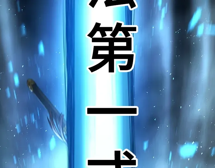 第87话 第271页