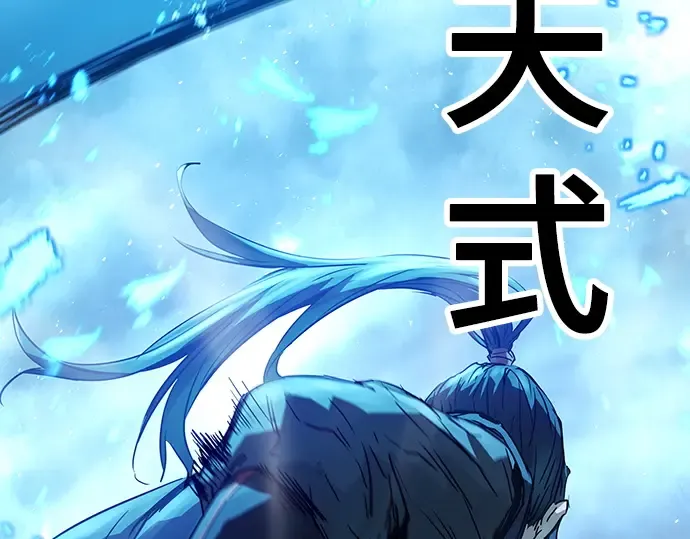 第87话 第275页