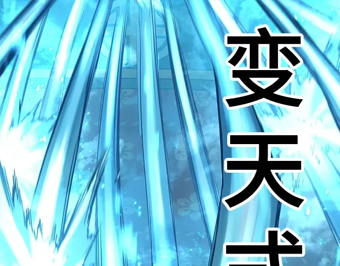 第87话 第286页