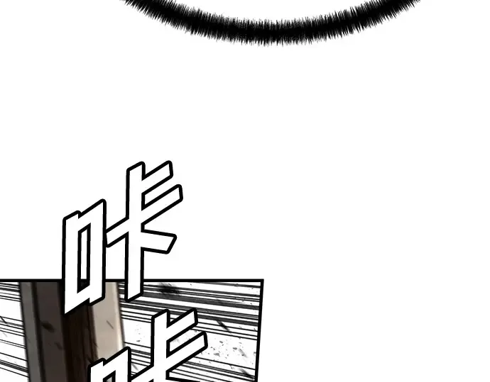 第87话 第299页