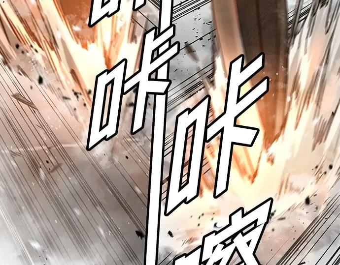 第87话 第301页