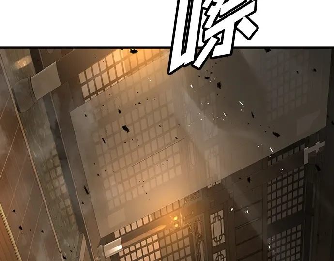 第87话 第303页
