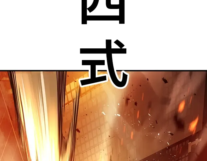 第87话 第313页