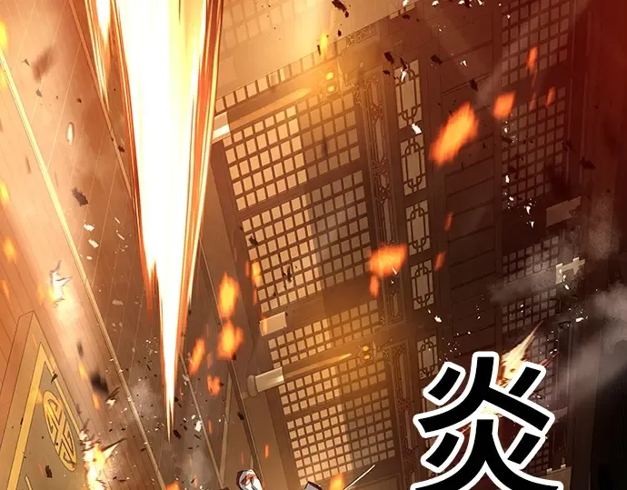 第87话 第314页