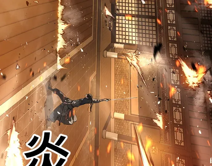 第87话 第317页