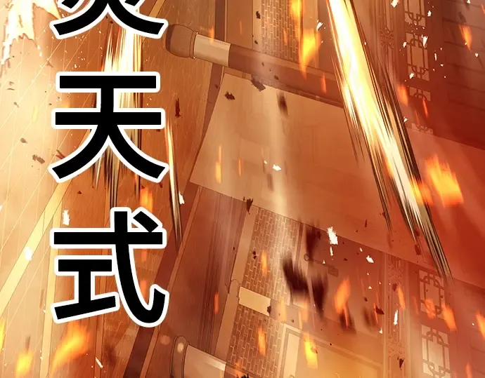第87话 第318页