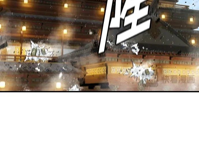 第87话 第321页