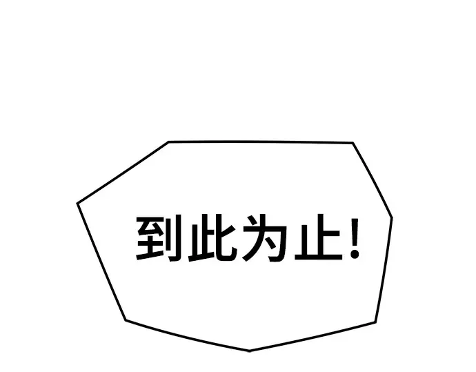 第87话 第323页