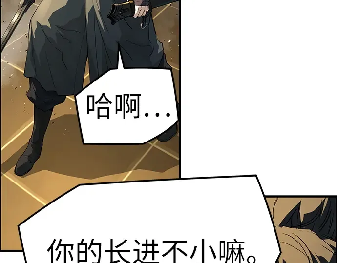 第87话 第325页