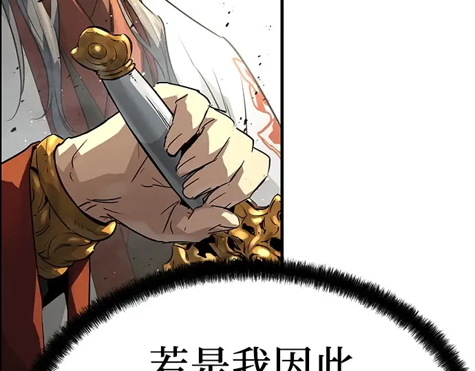 第87话 第335页
