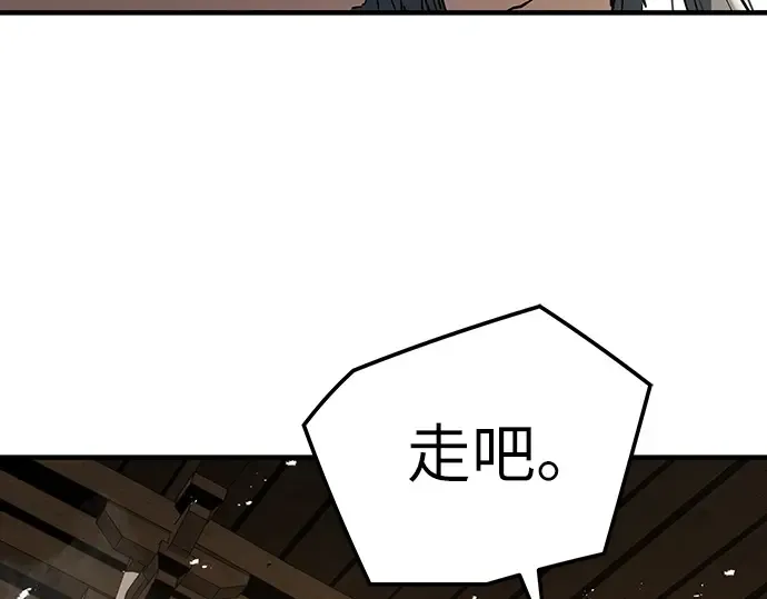 第87话 第354页