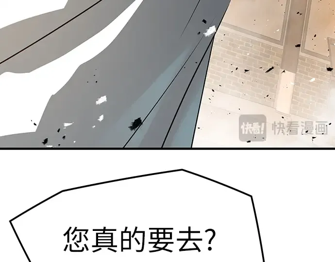 第87话 第357页