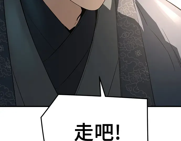 第87话 第365页