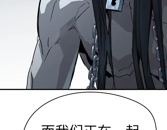 第72话 第7页