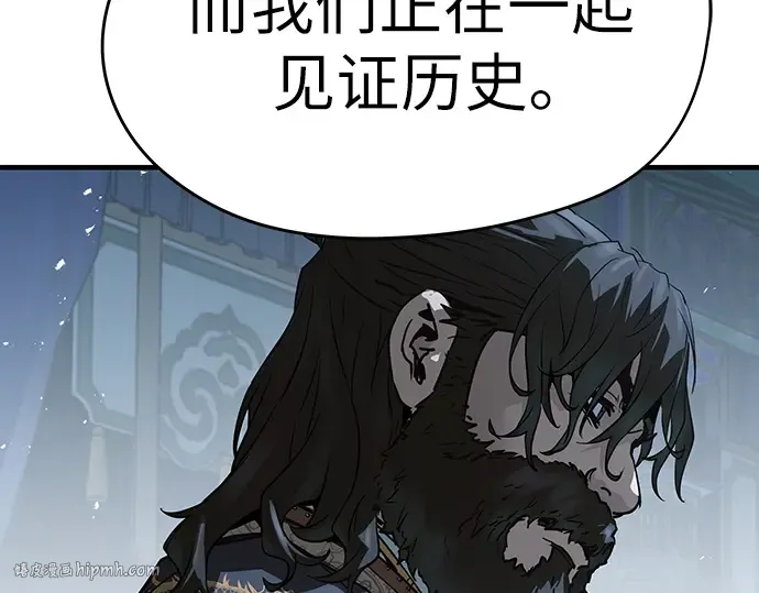 第72话 第8页