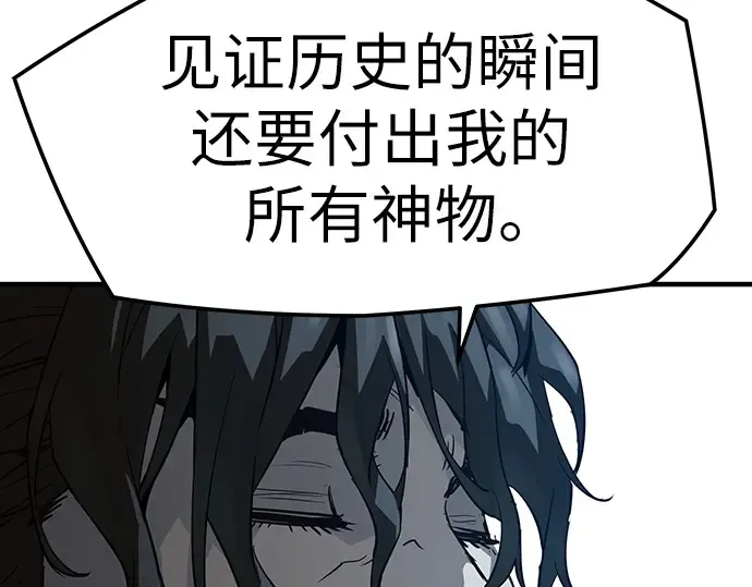 第72话 第11页