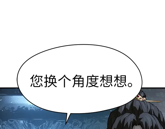 第72话 第14页