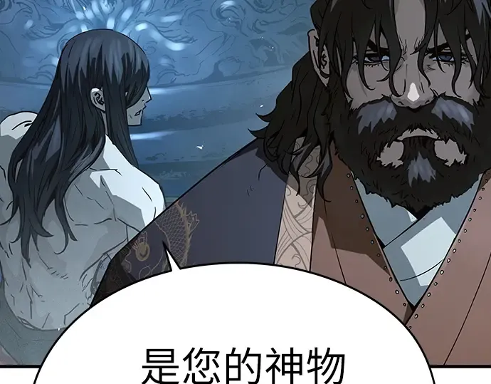 第72话 第15页