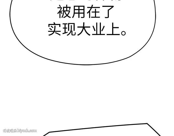 第72话 第16页