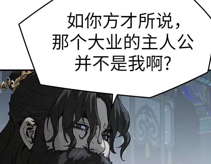 第72话 第17页
