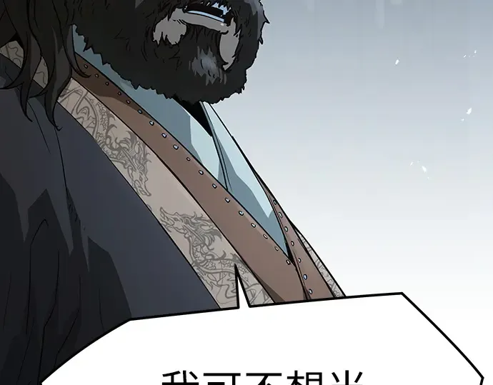 第72话 第18页