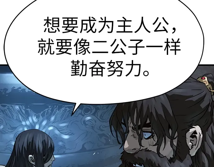 第72话 第20页
