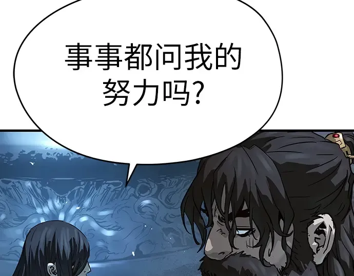 第72话 第22页