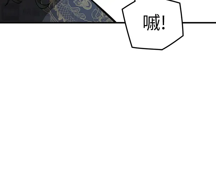 第72话 第25页