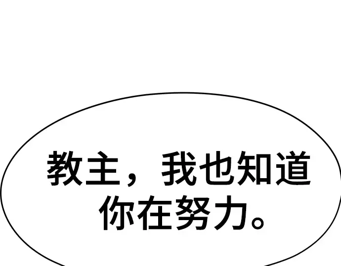 第72话 第27页