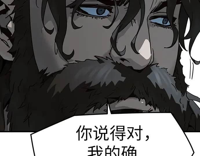 第72话 第35页