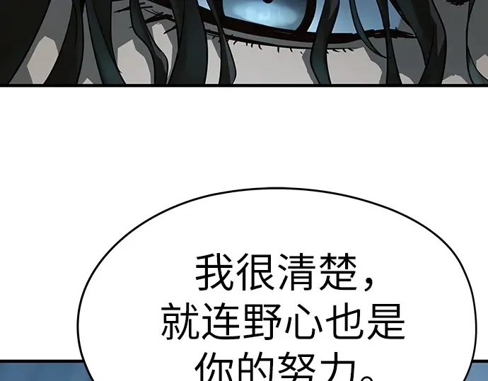 第72话 第41页