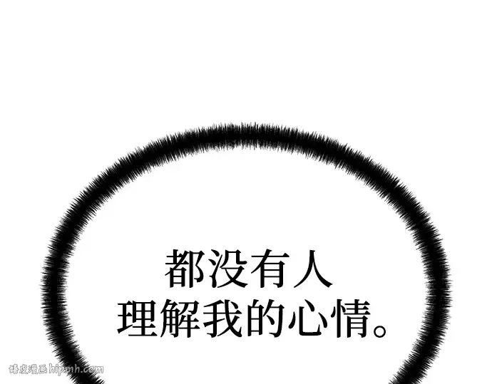 第72话 第56页
