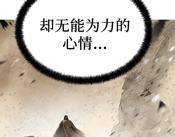 第72话 第61页