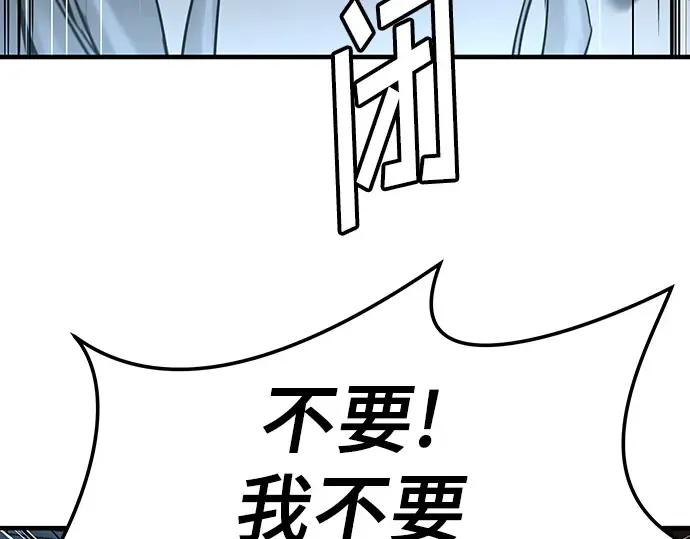 第72话 第67页
