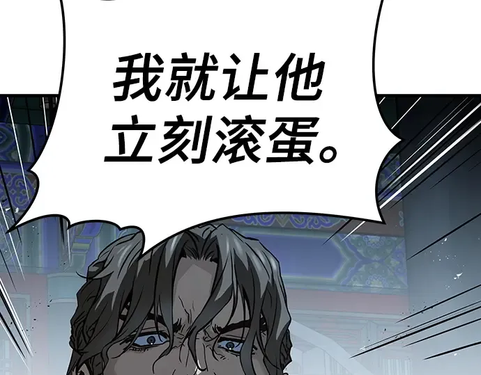 第72话 第71页