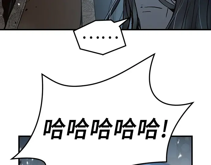 第72话 第82页