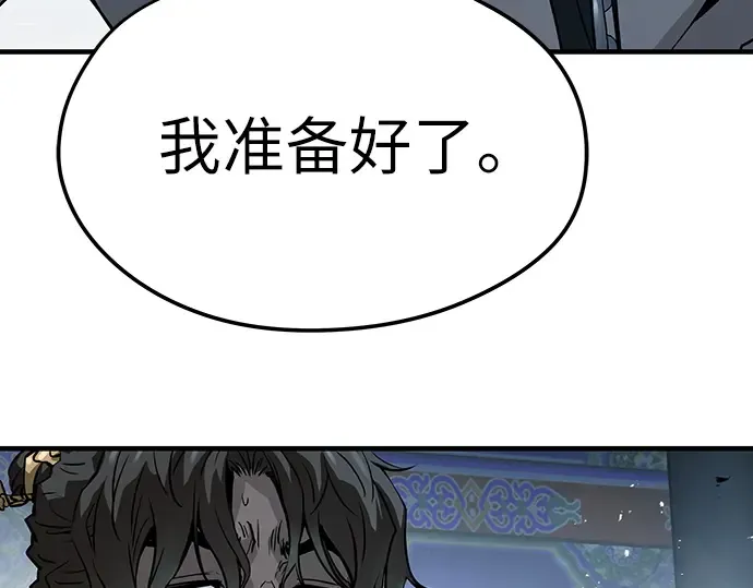 第72话 第89页