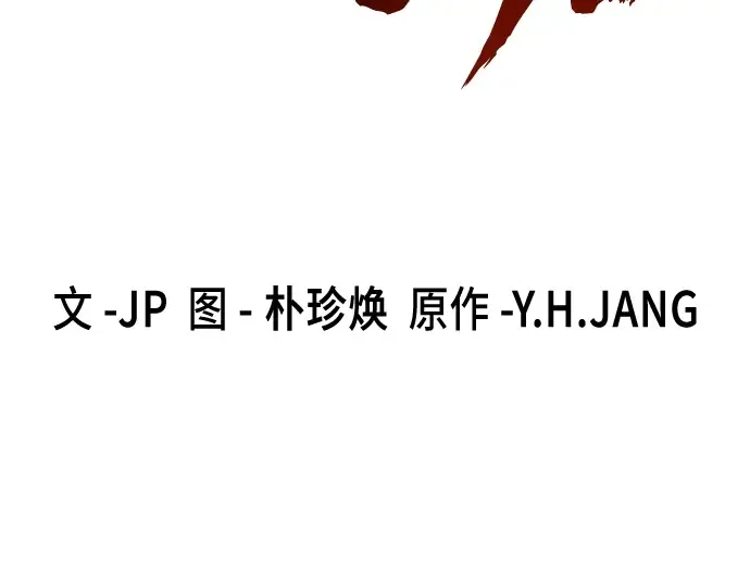 第72话 第95页