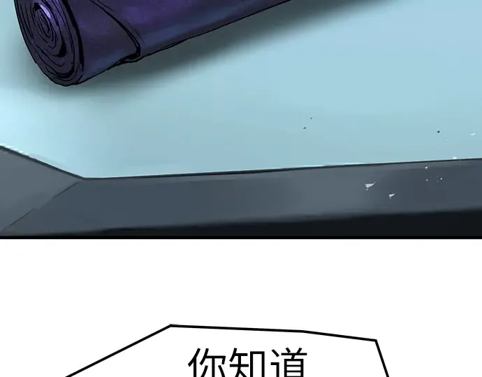 第72话 第102页