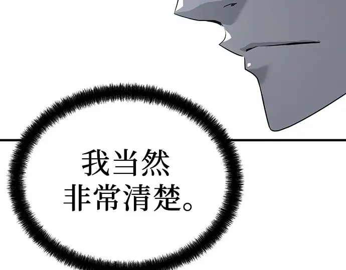 第72话 第105页